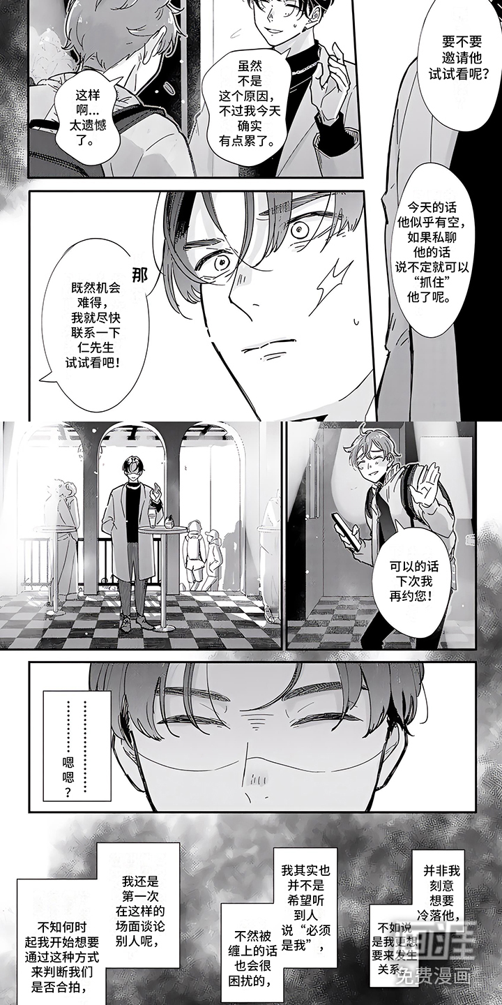 第9话1