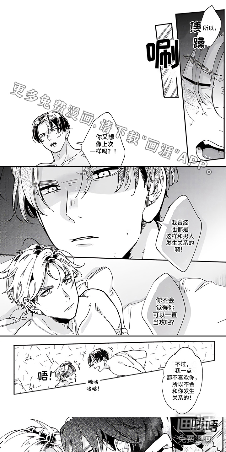 第6话0
