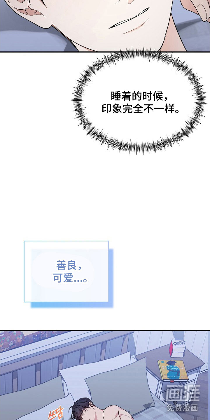 第27话3