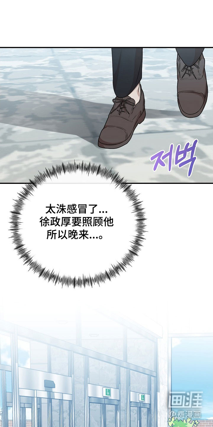第27话18