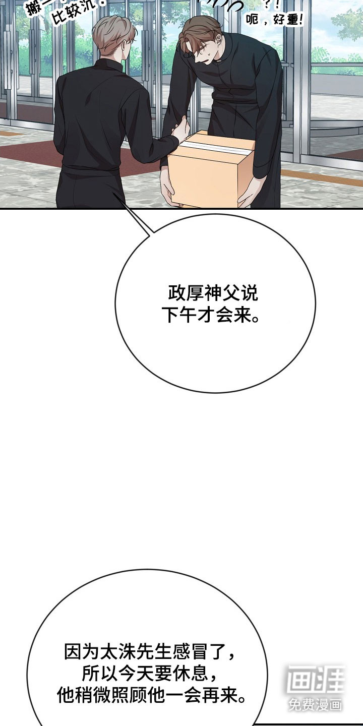 第27话14