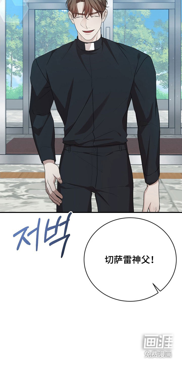 第27话10