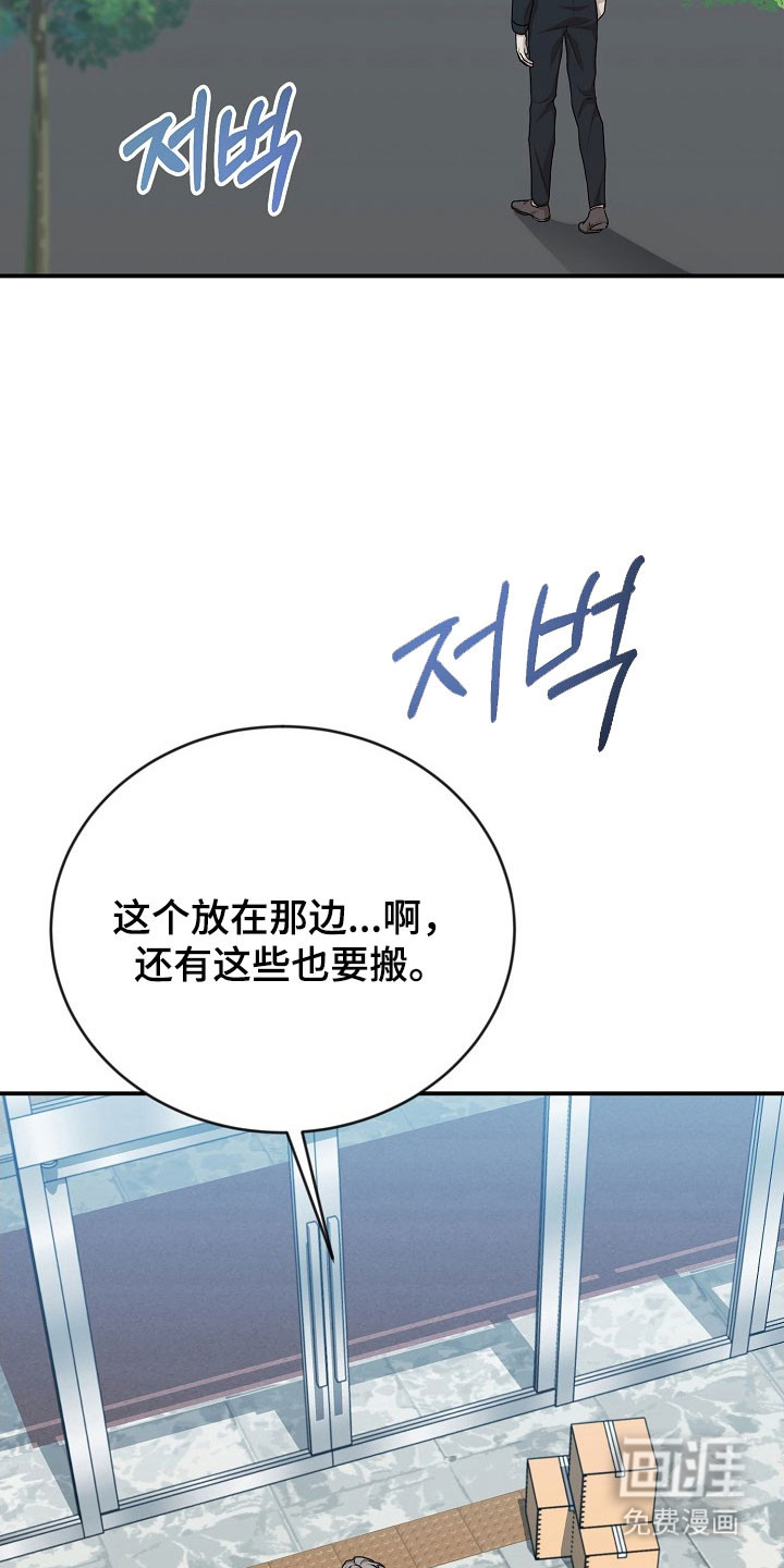 第27话7
