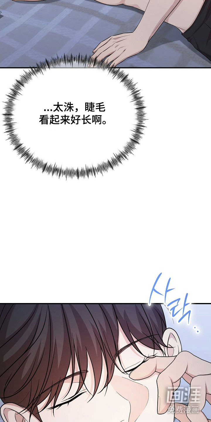 第27话2
