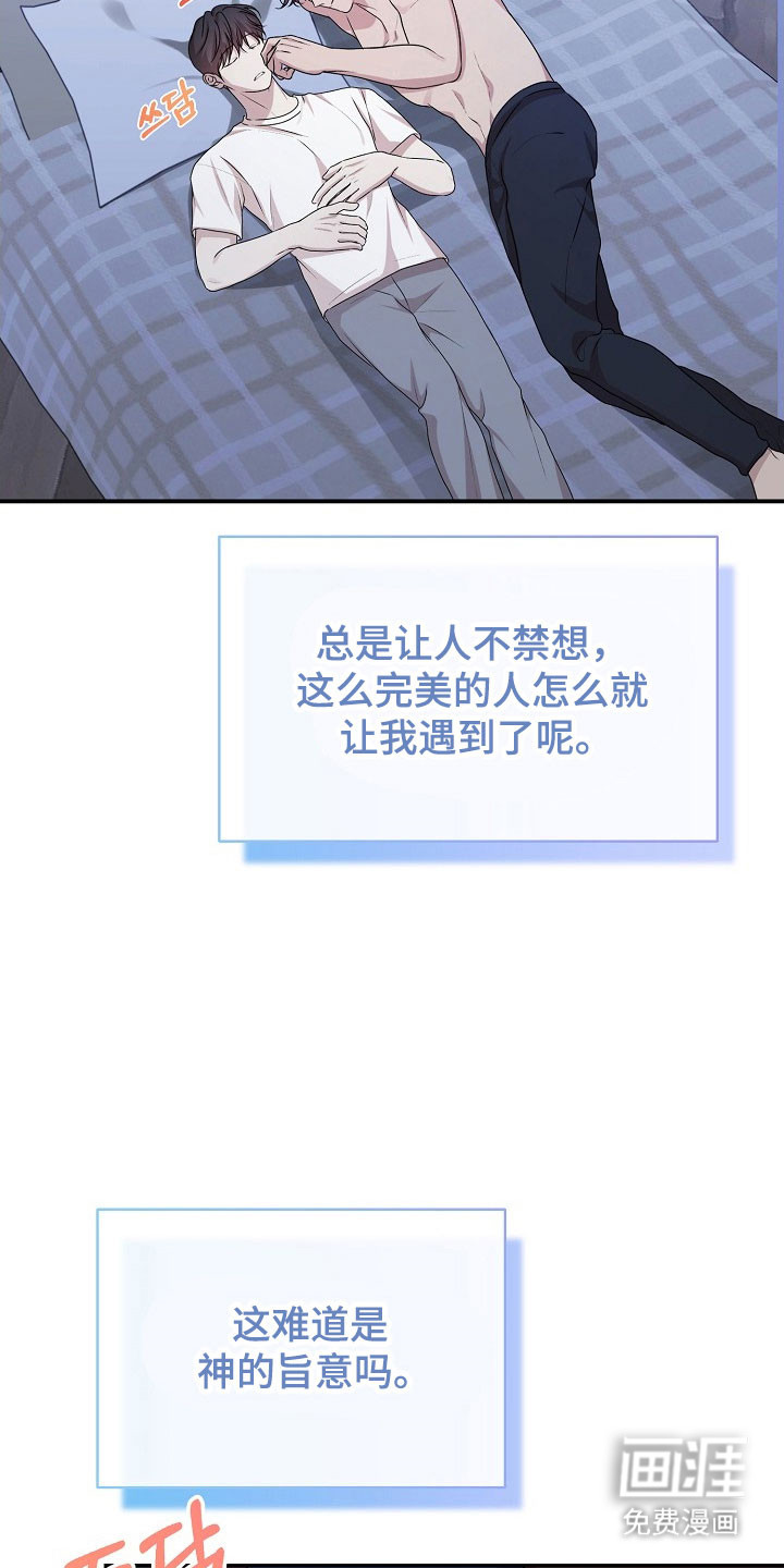第27话4
