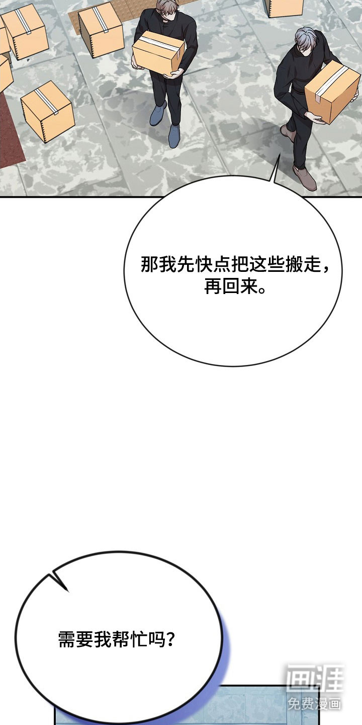第27话8