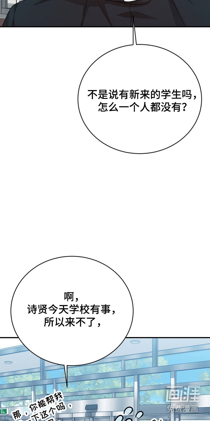 第27话13