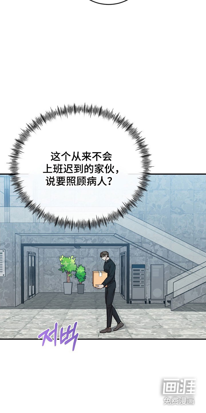第27话17