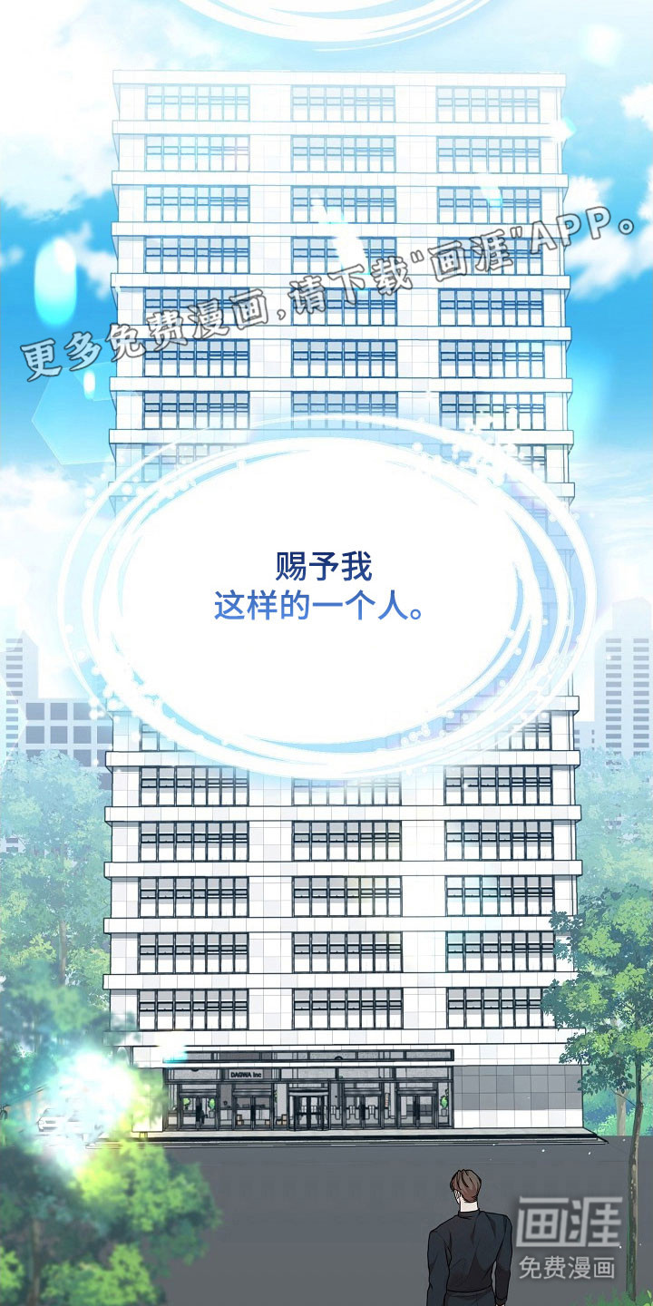 第27话6