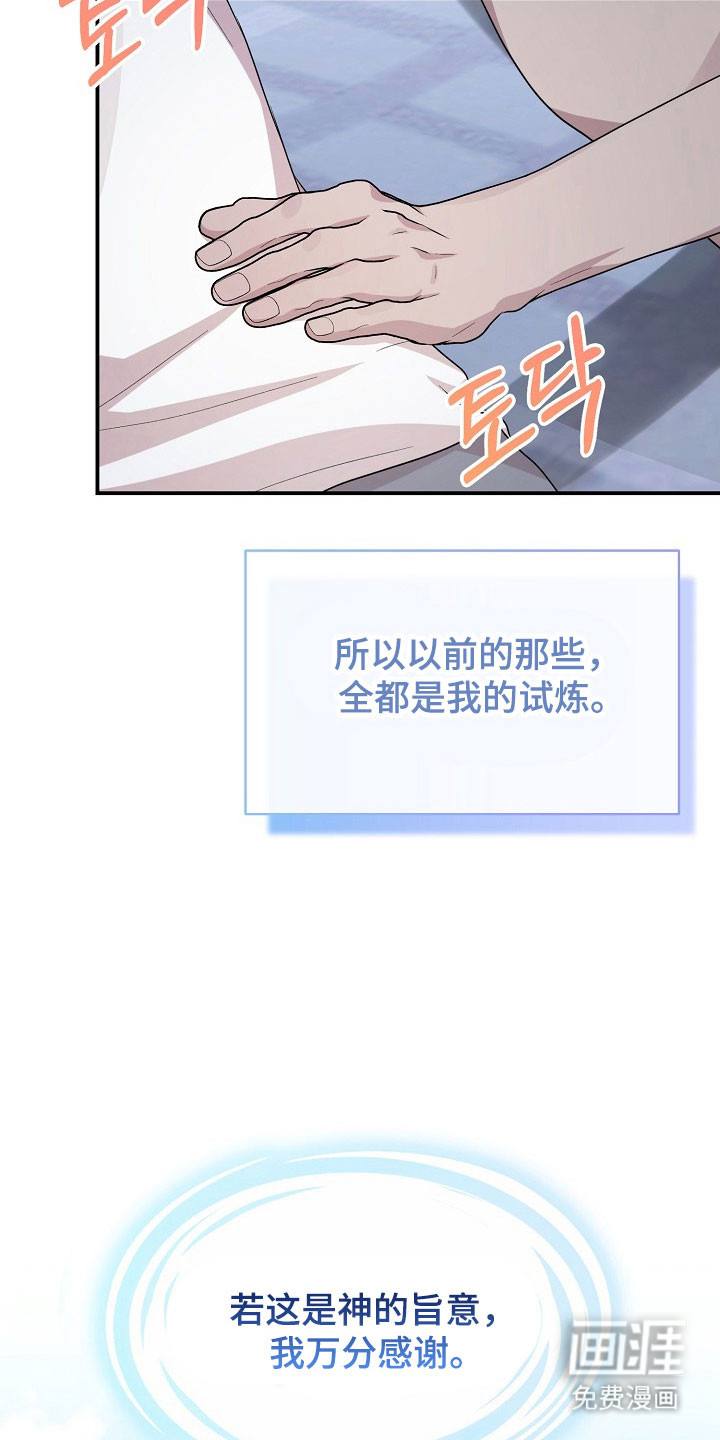 第27话5