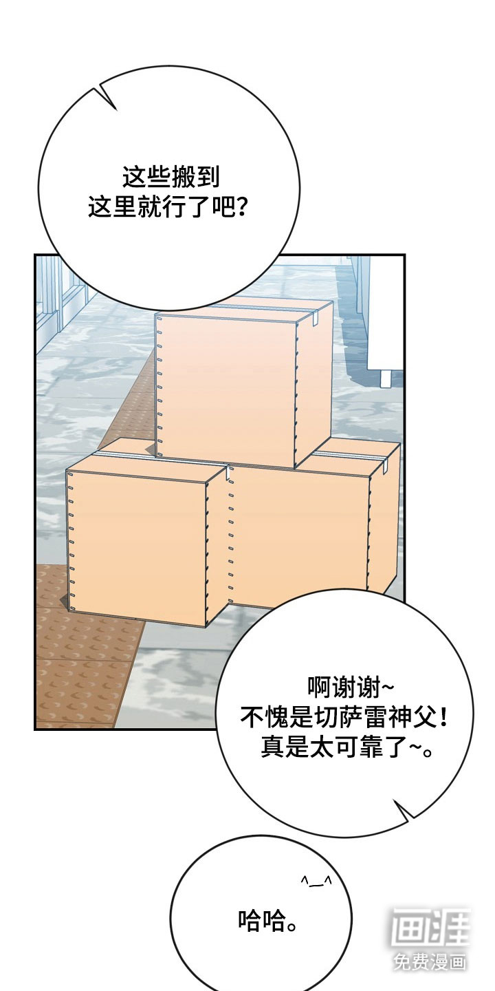 第27话16