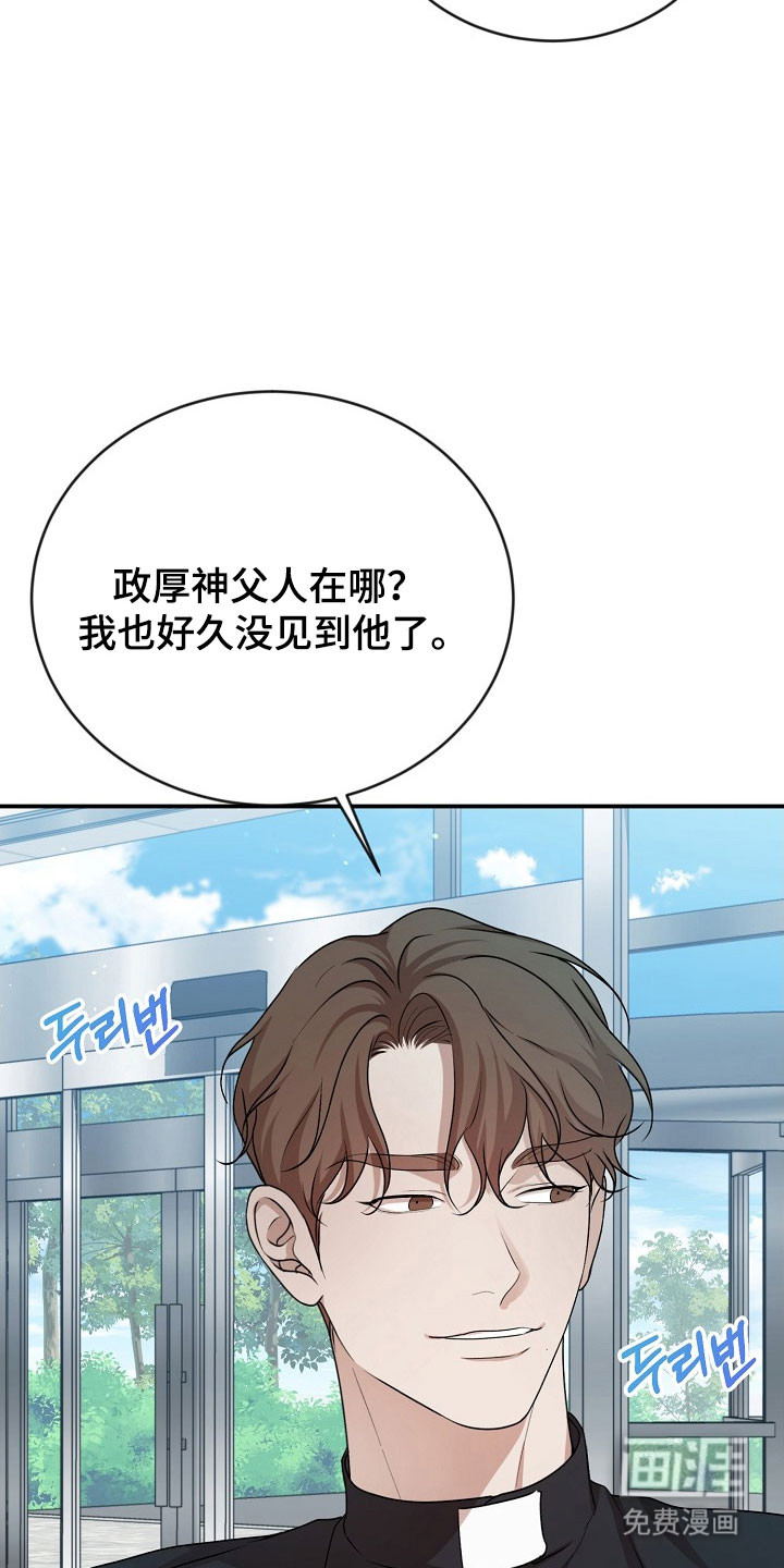 第27话12