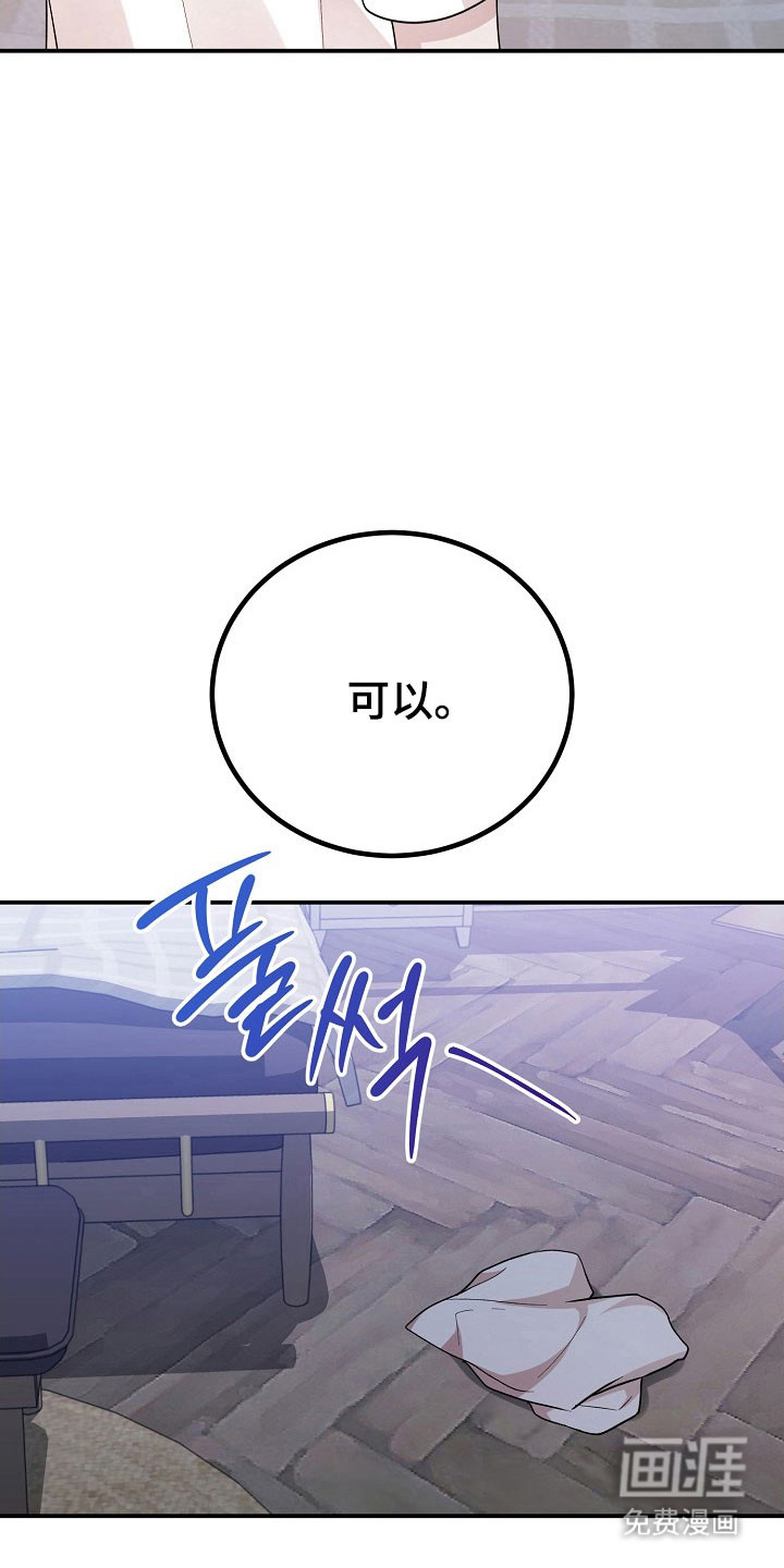 第26话13