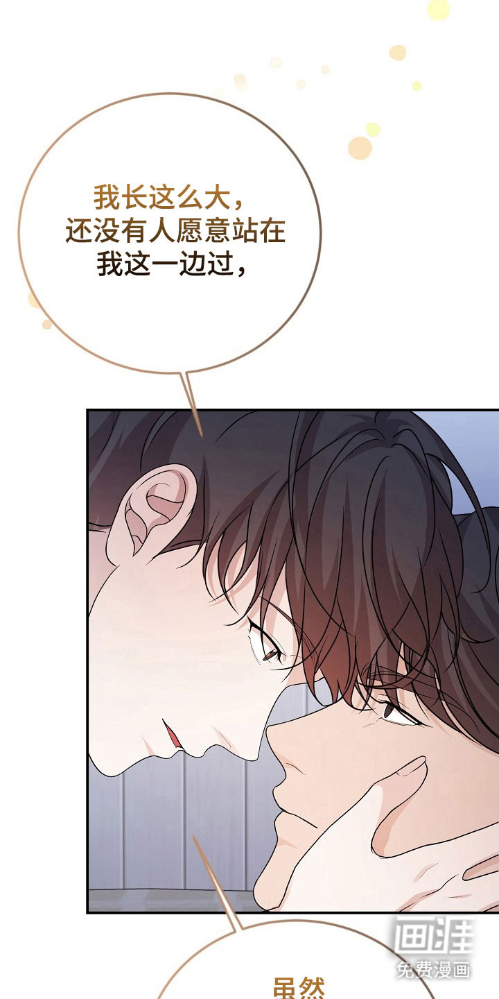 第26话22