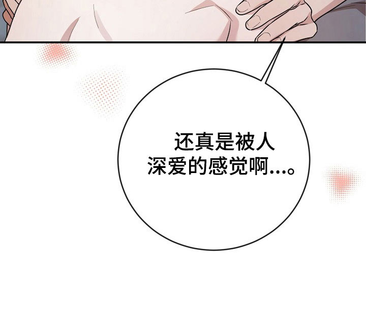 第26话28