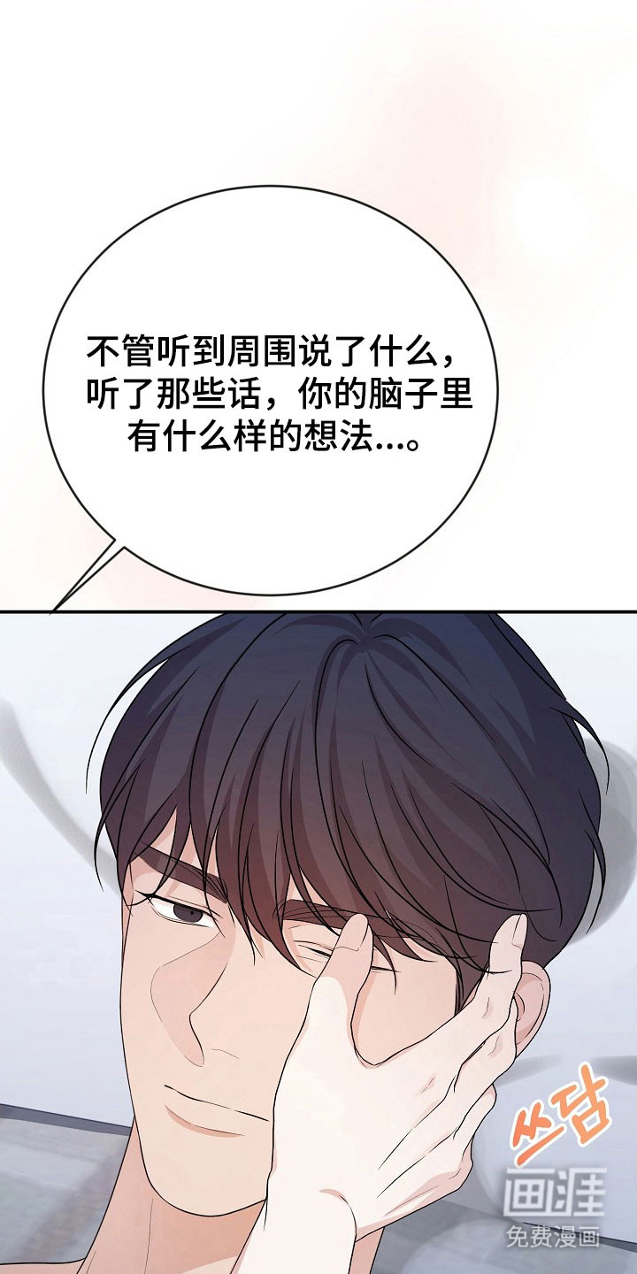 第26话20