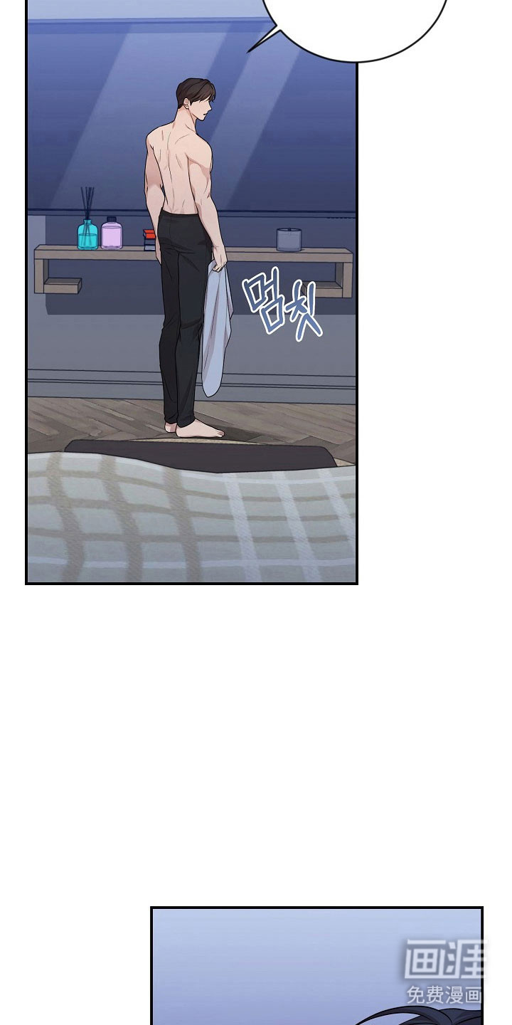 第26话9