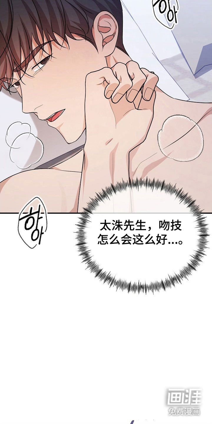 第26话25