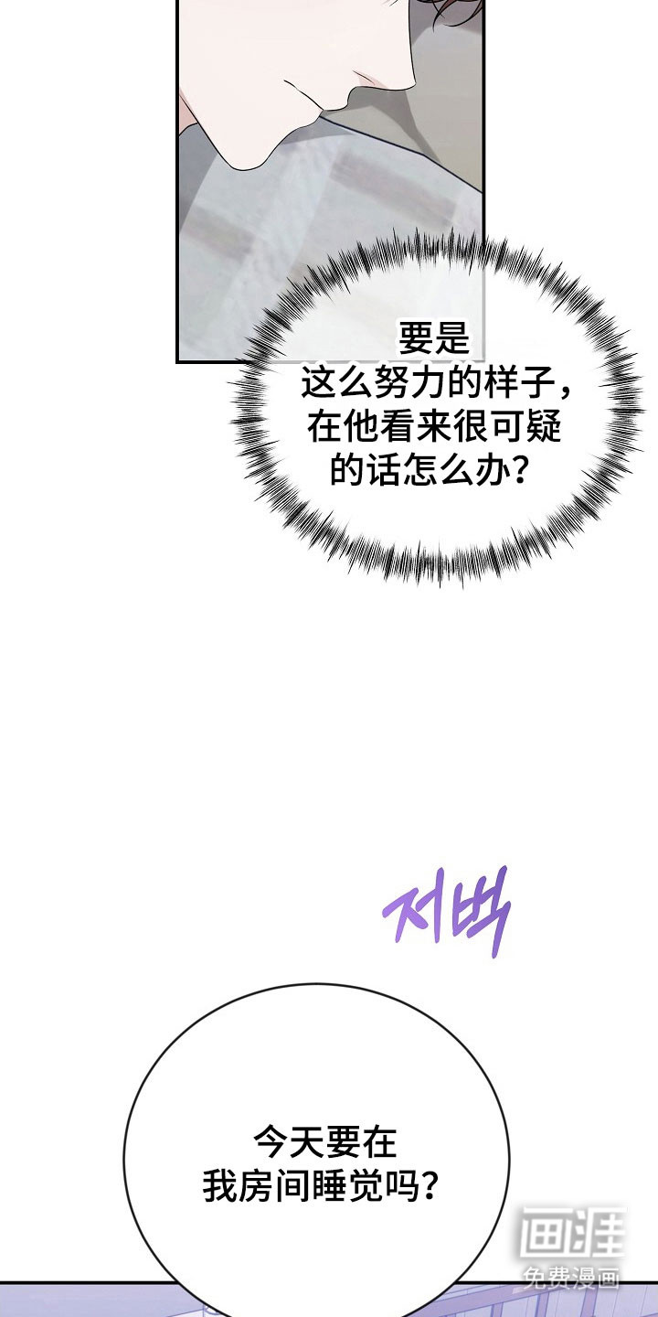 第26话4