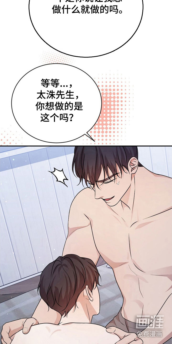 第26话27