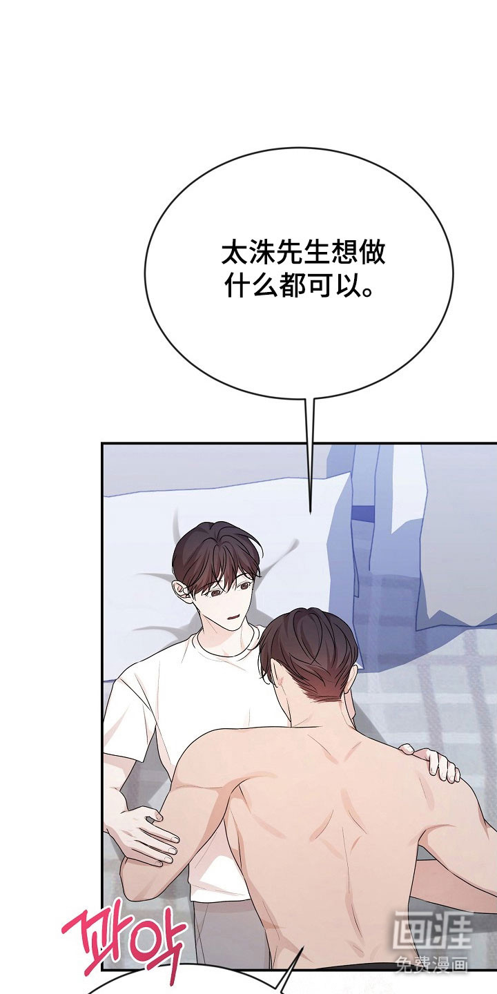 第26话15