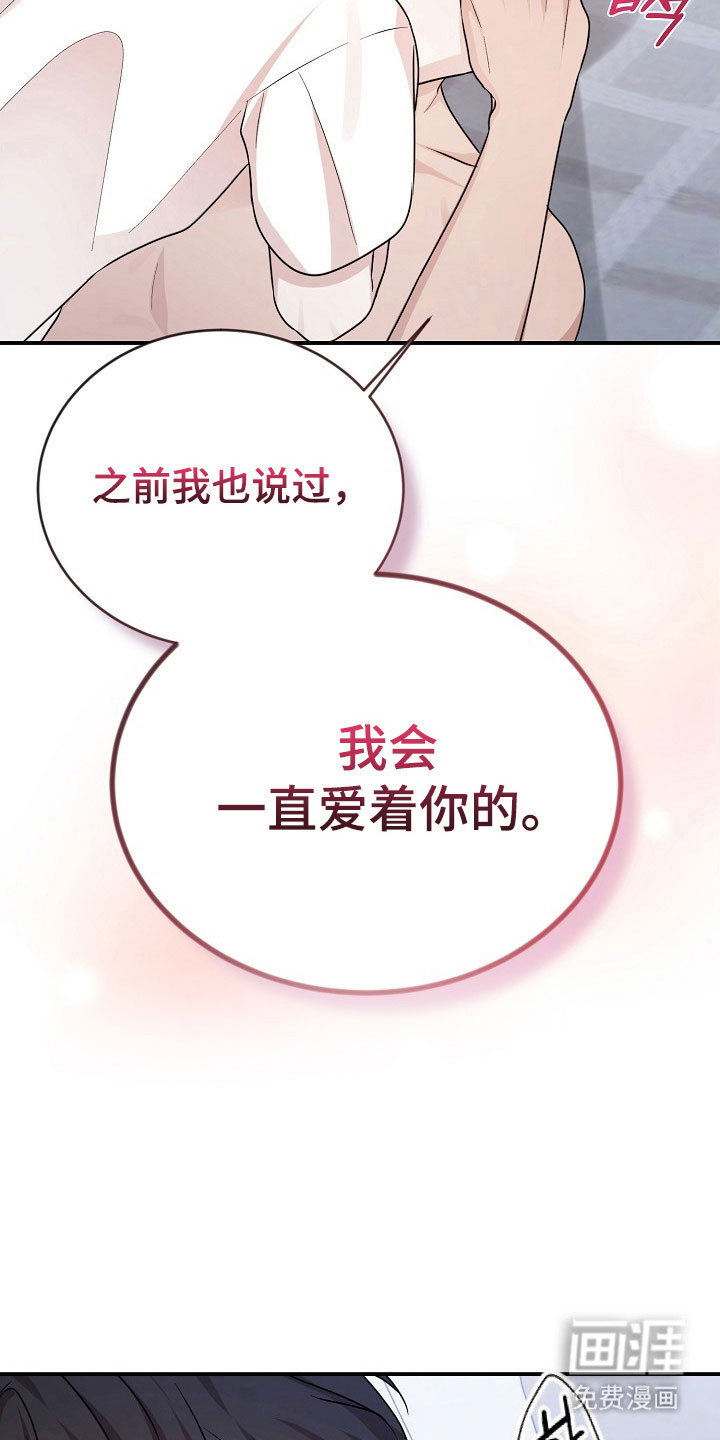 第26话24