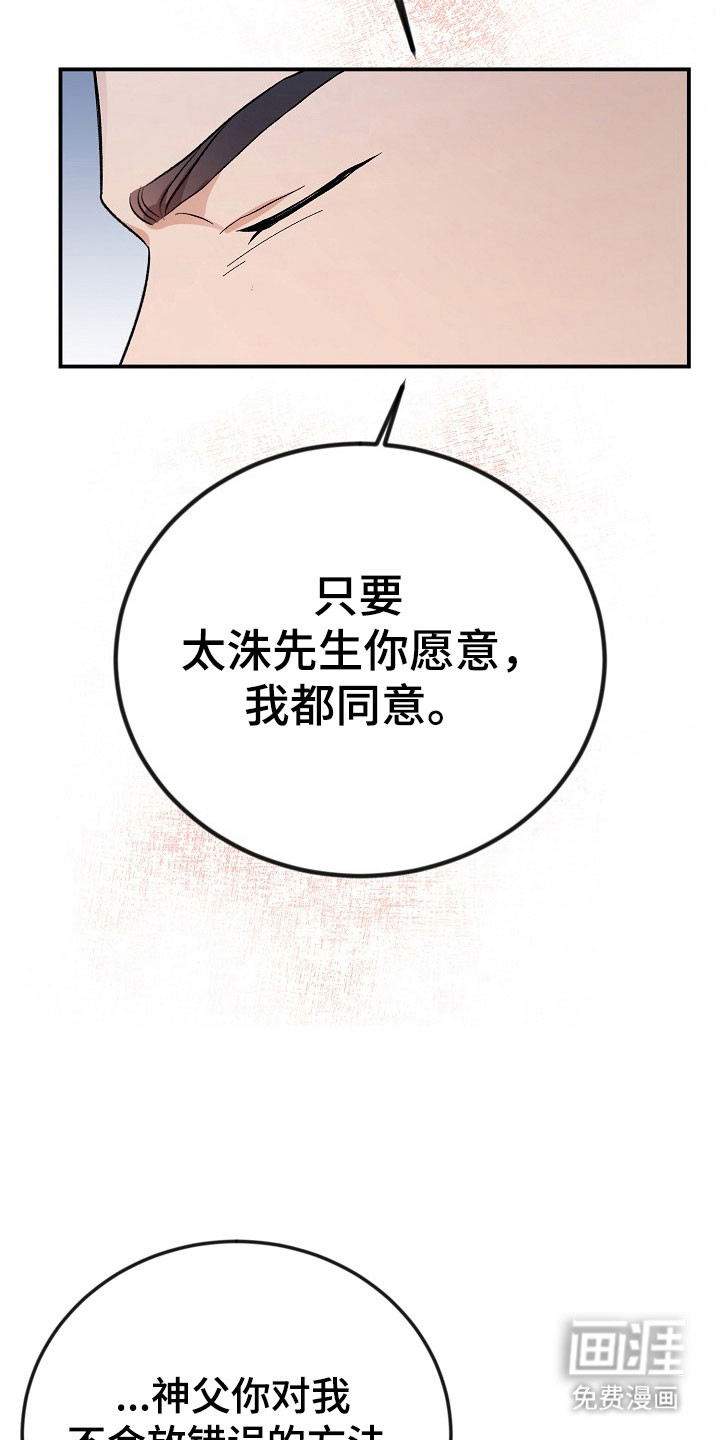第26话17