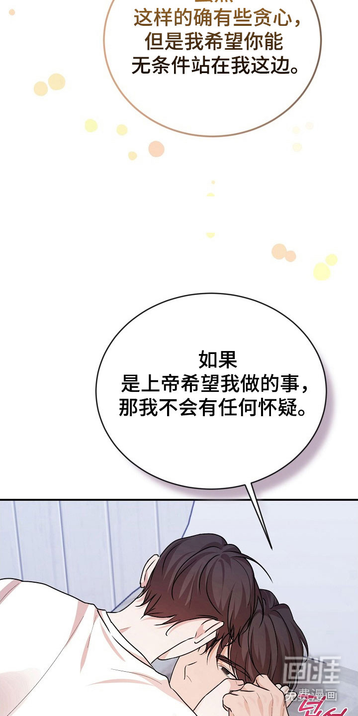 第26话23