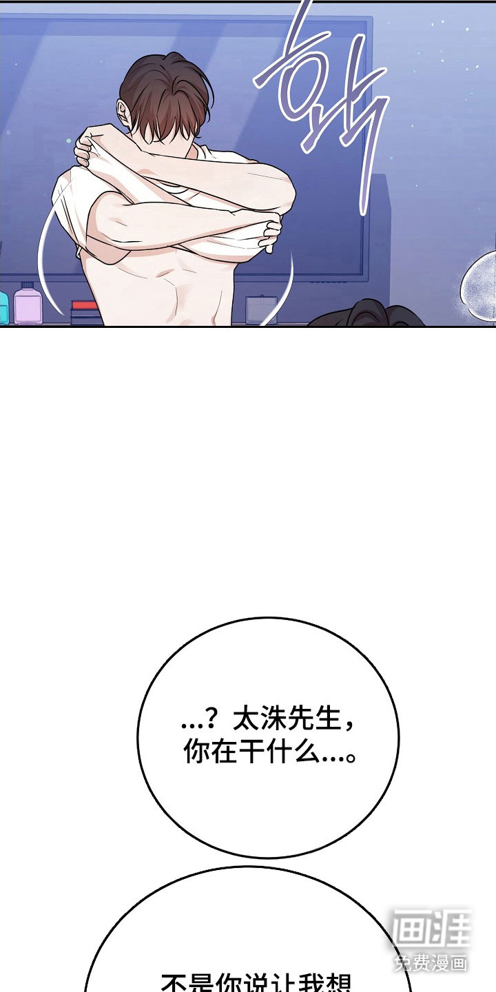 第26话26
