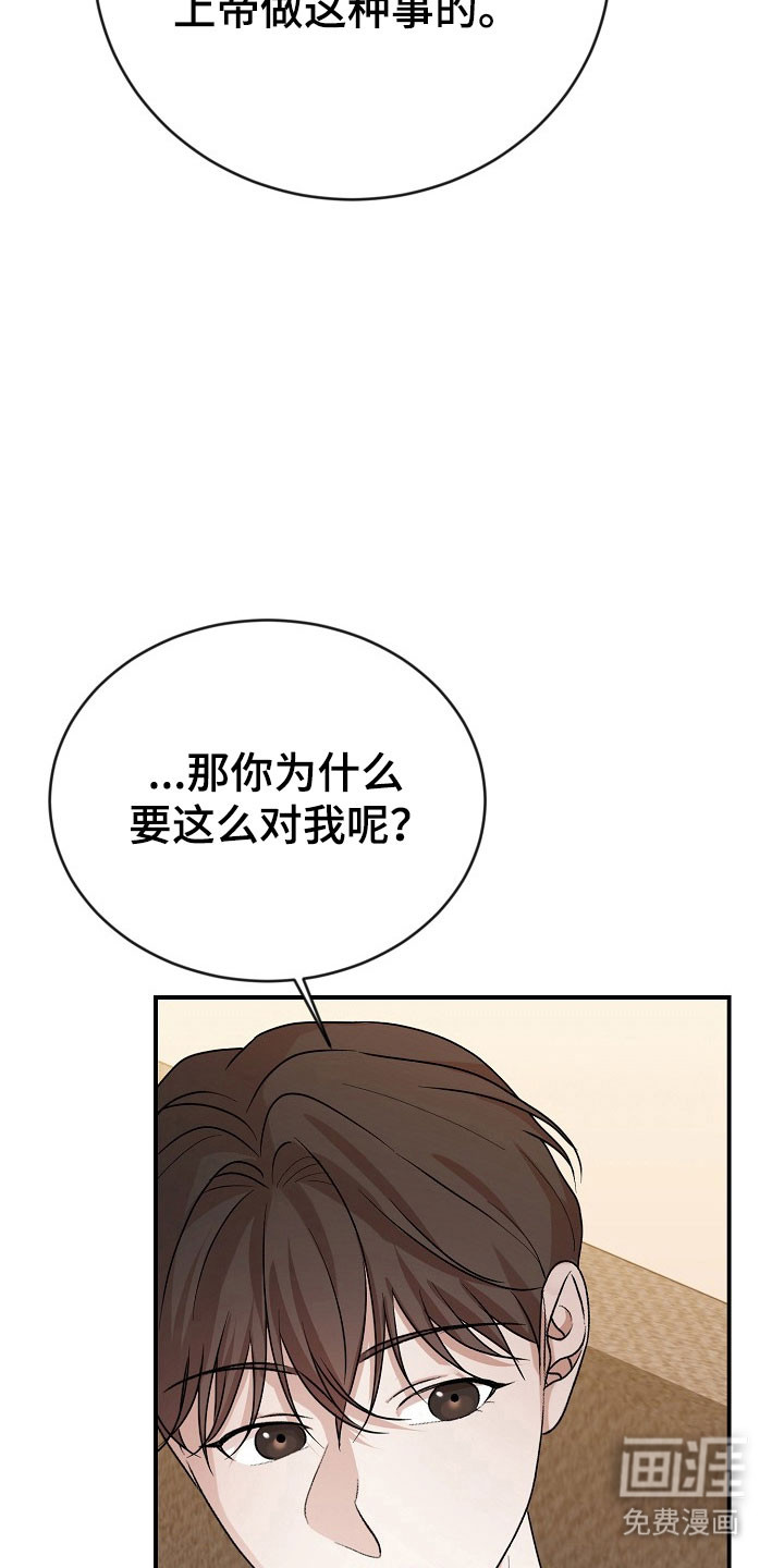 第25话1