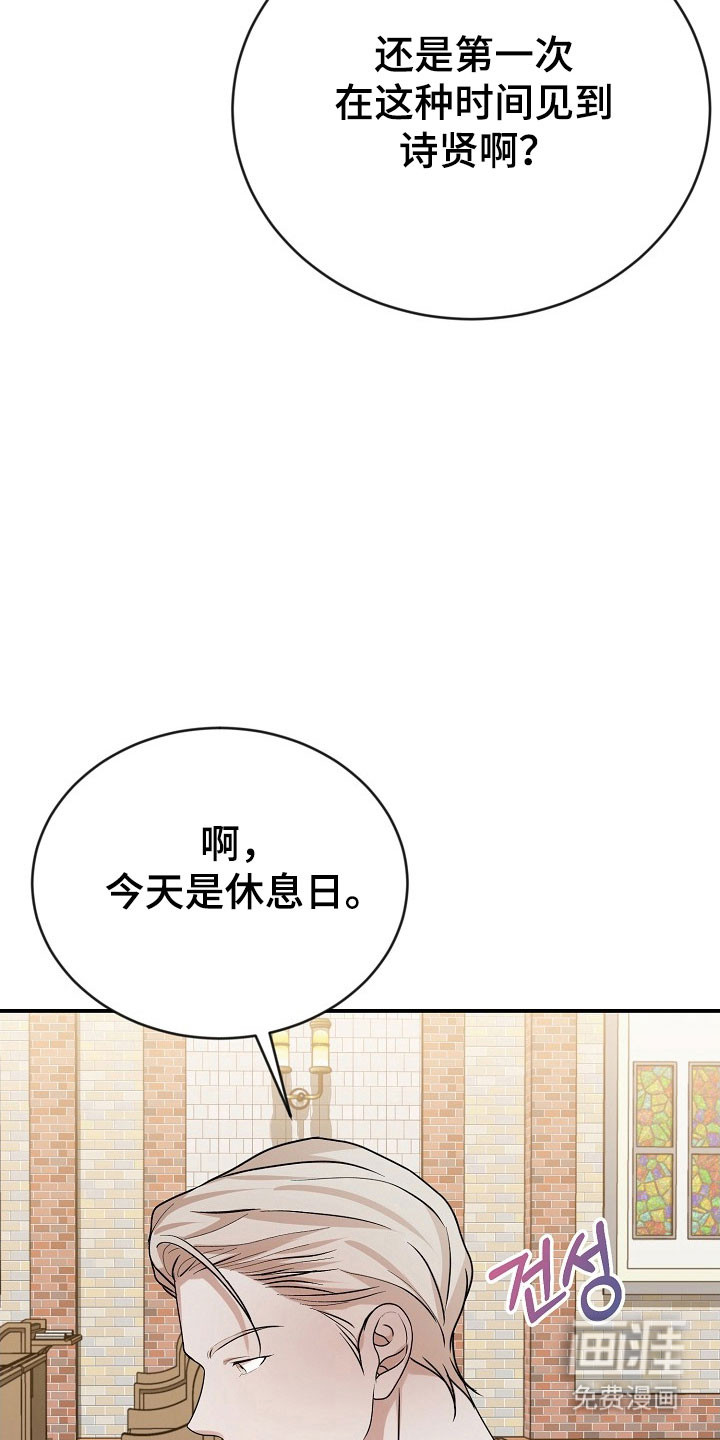 第25话24