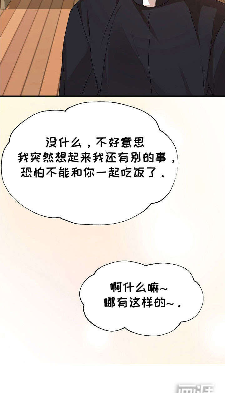第25话37