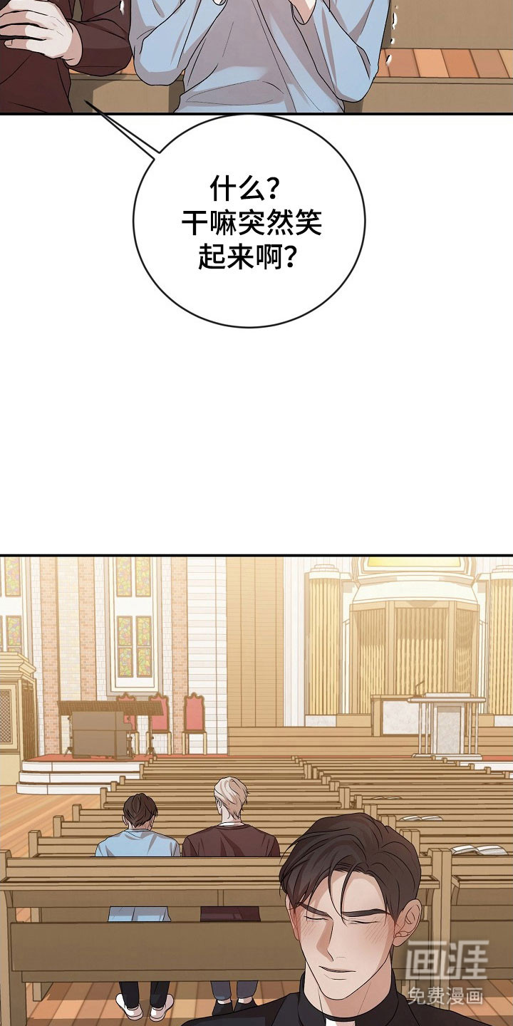 第25话36
