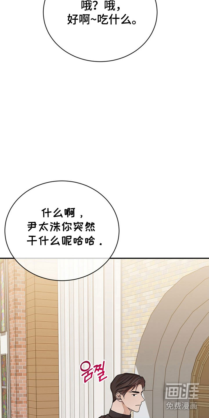 第25话29