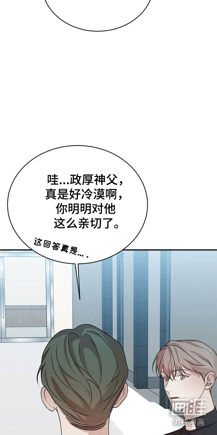 第25话14