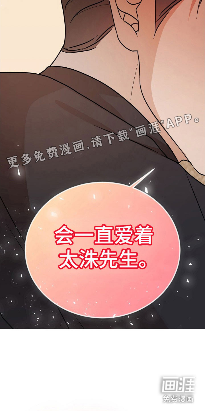 第25话7