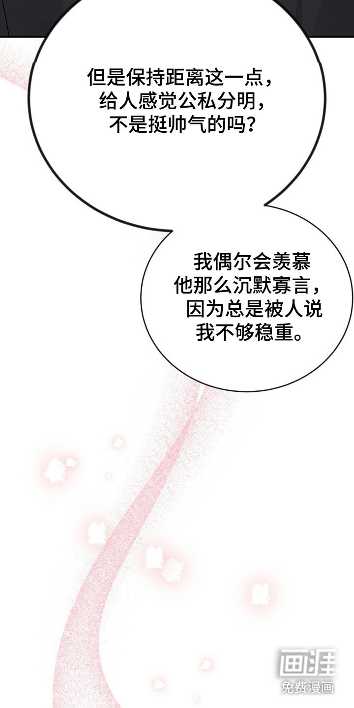 第25话20