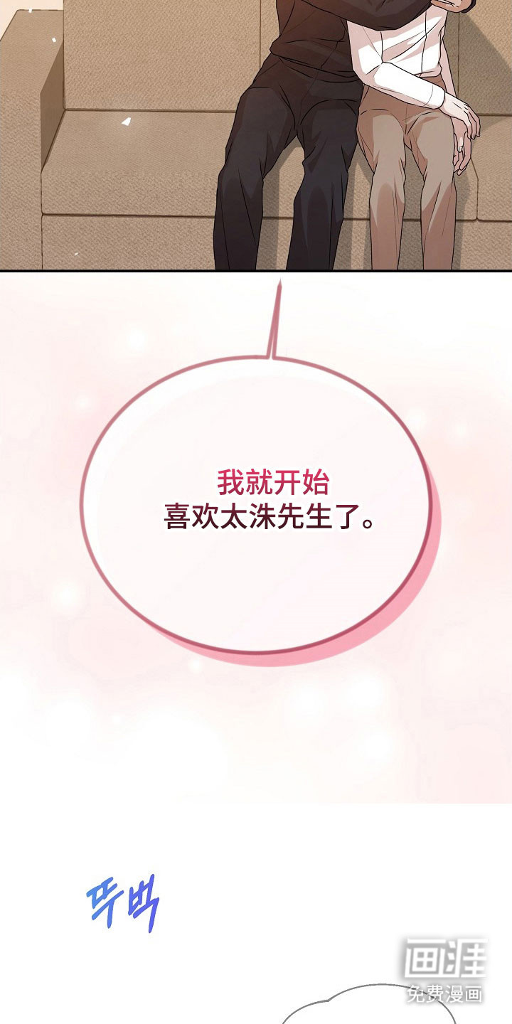 第25话11