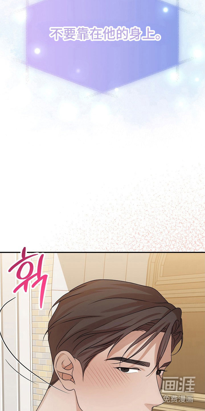 第25话34