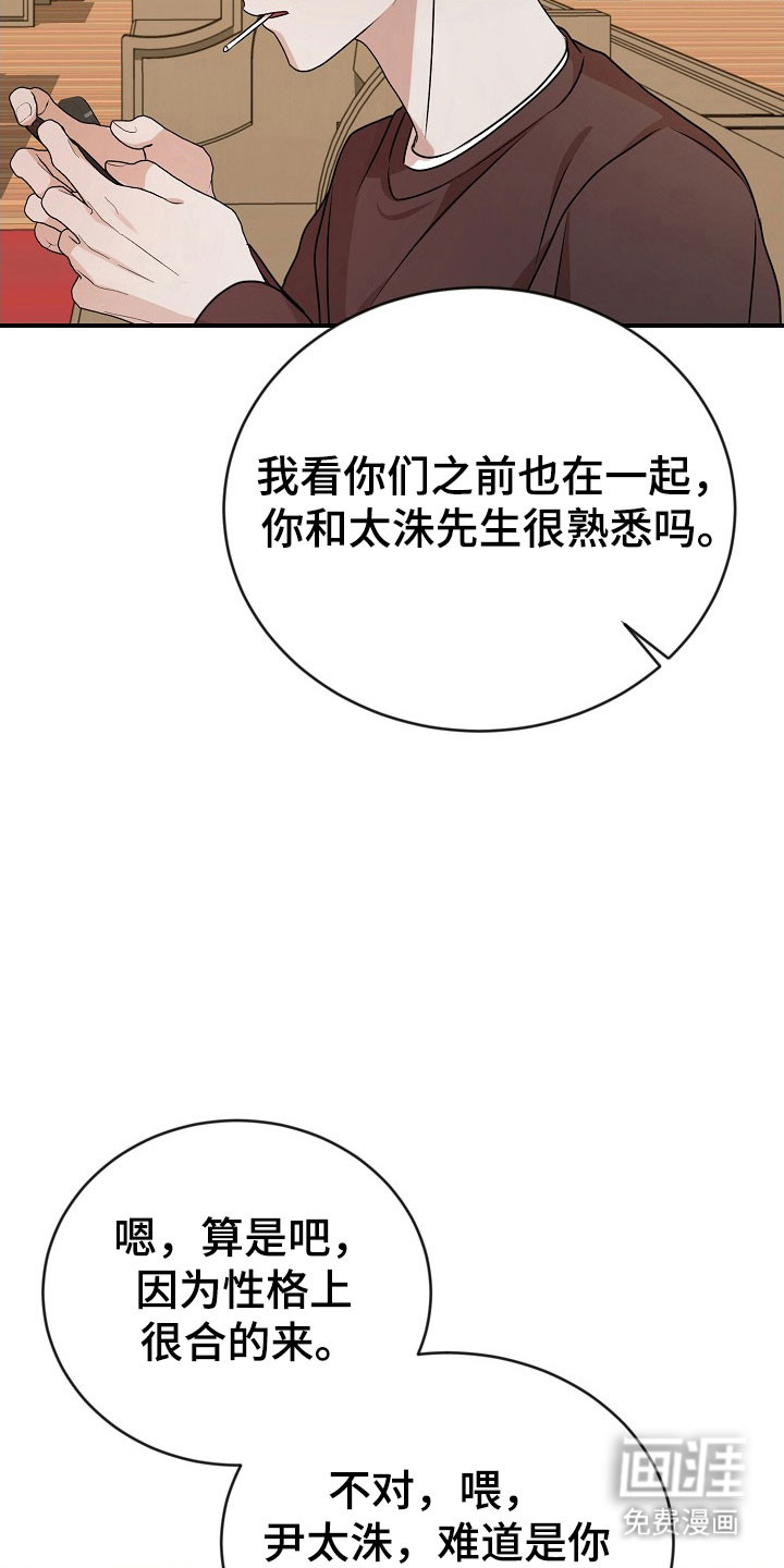 第25话25