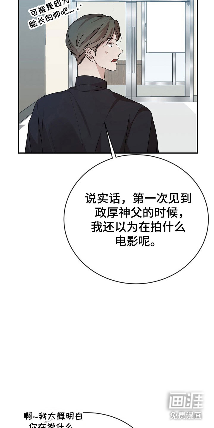 第25话16