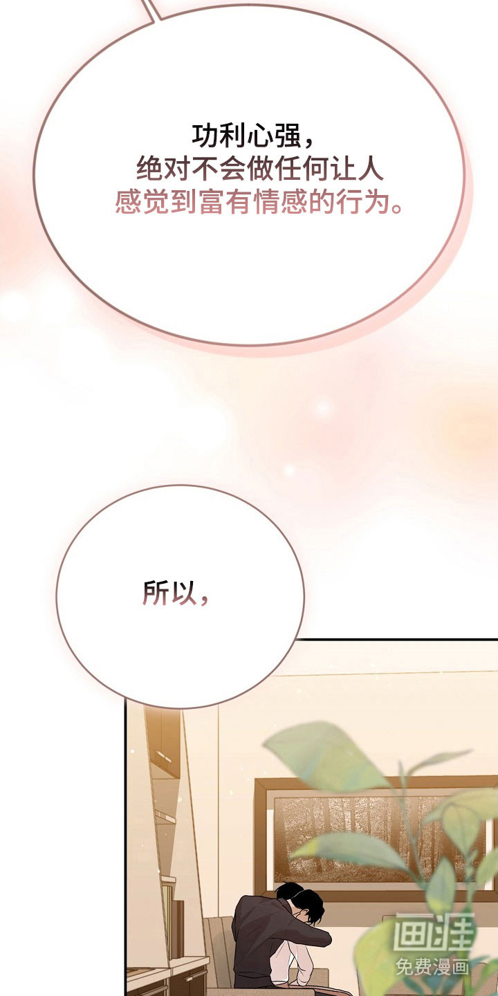 第25话5