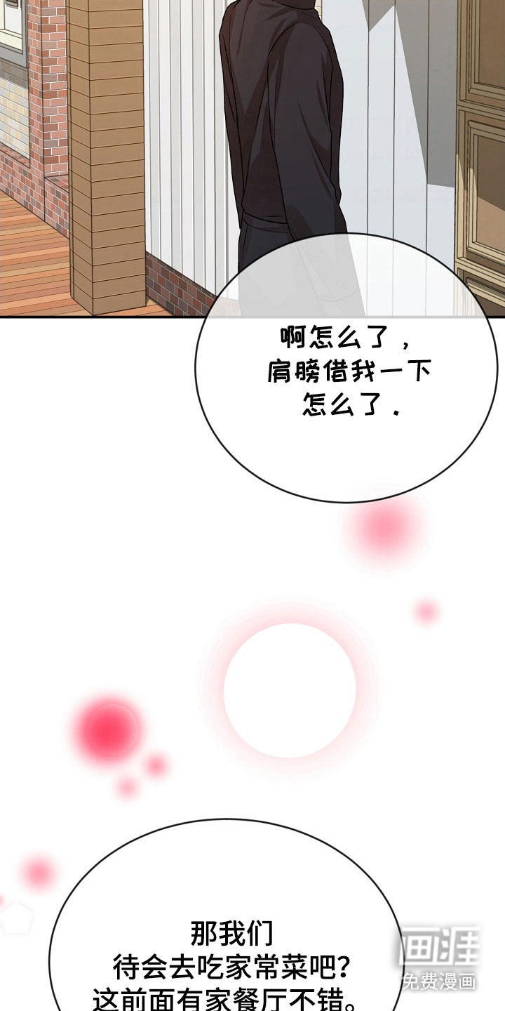 第25话30