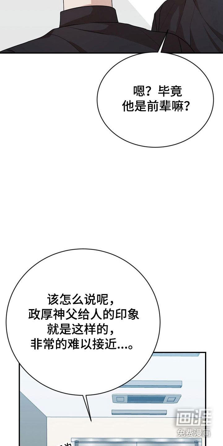 第25话15