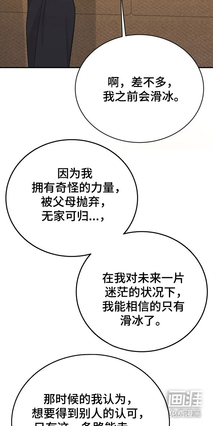 第24话20