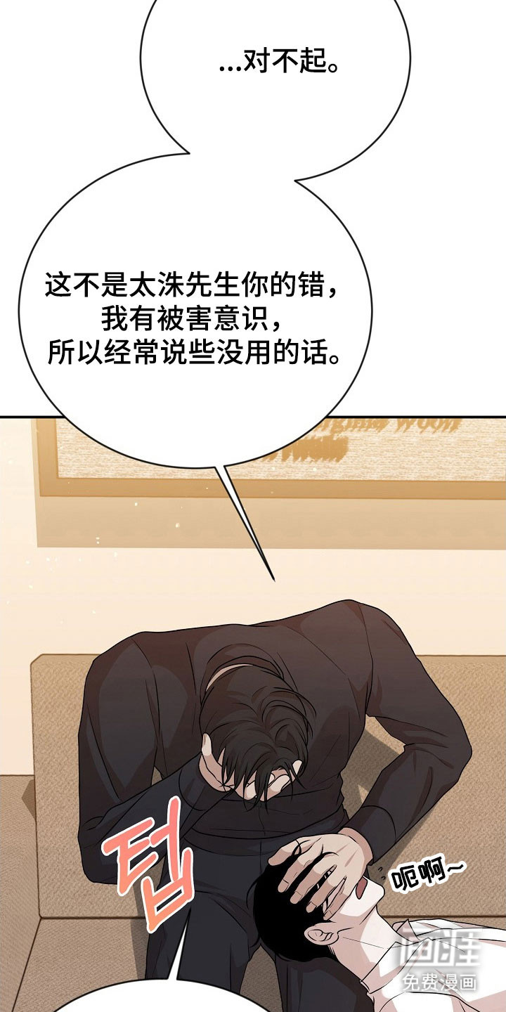 第24话30