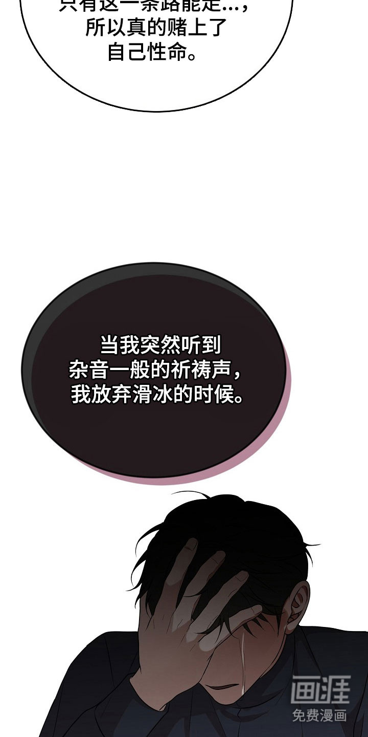 第24话21