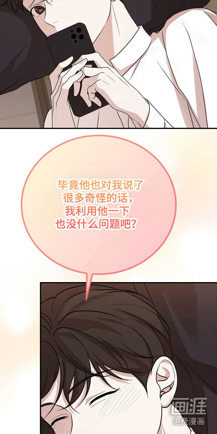第24话15
