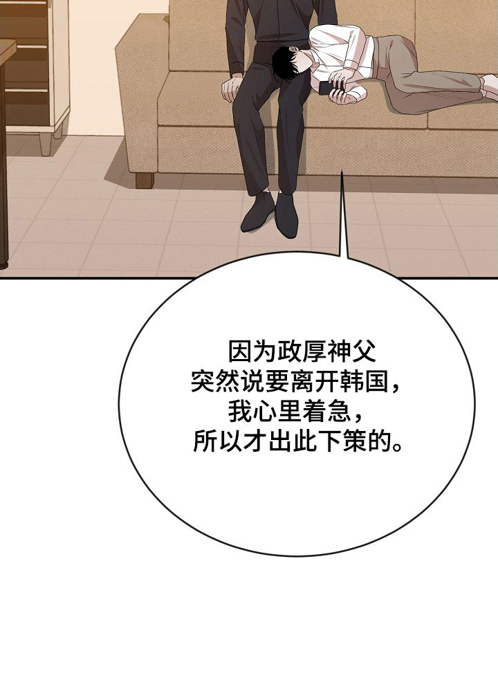 第24话17