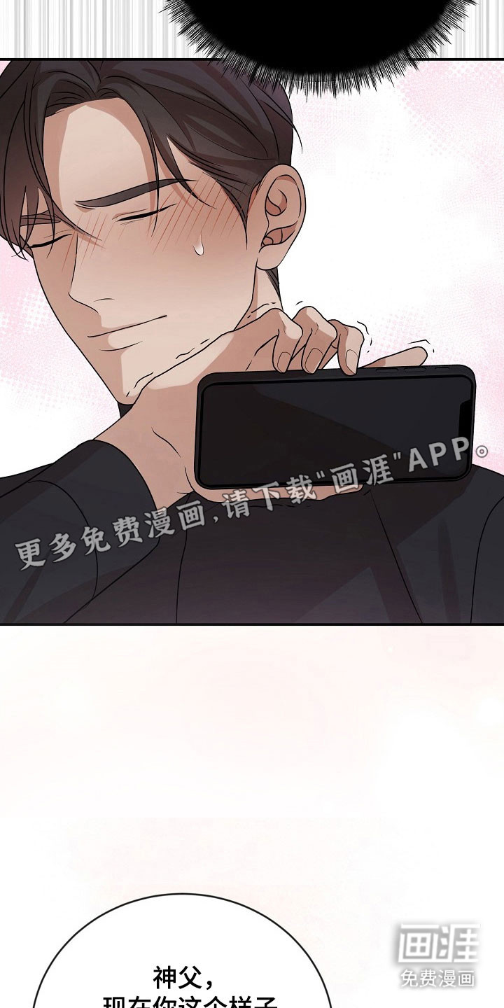 第24话9